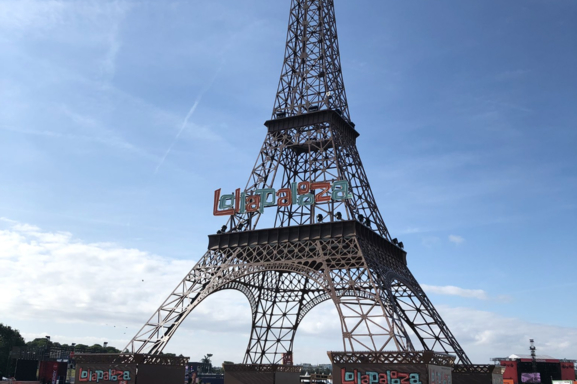 Lollapalooza ! Le festival de toutes les grandeurs nous a ouvert ses portes.